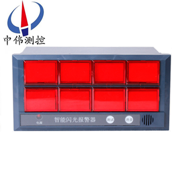 閃(shan)光報警器