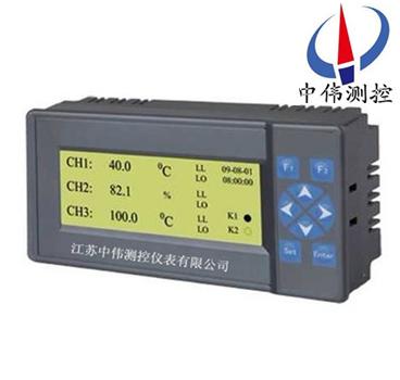 調節無(wu)紙記錄(lu)儀