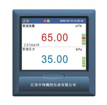 綵(cai)色無紙記錄儀