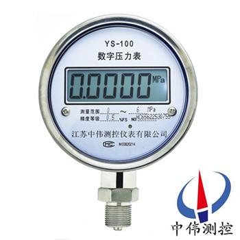 數字壓力錶