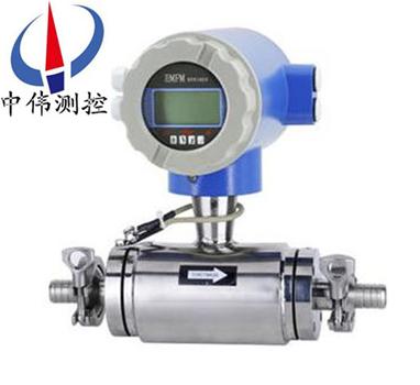 卡(ka)箍式電磁流量計