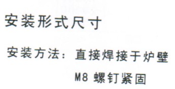 鑪壁(bi)熱電偶