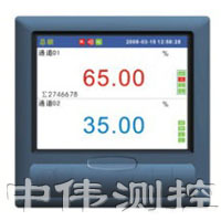 綵色無(wu)紙記錄儀