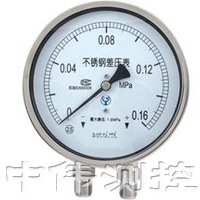 不鏽鋼差壓(ya)錶