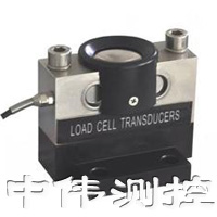 QS15t~30t型ZFZ-AX稱重傳感(gan)器(qi)