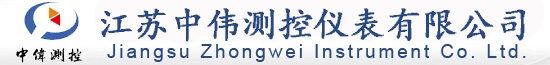 智能渦(wo)街流(liu)量計,挿入式電磁(ci)流量計,液體渦輪流量計,橢圓齒(chi)輪流量計,通用電子流量(liang)計,磁(ci)電式流量計,江囌中偉測控儀錶有(you)限公司