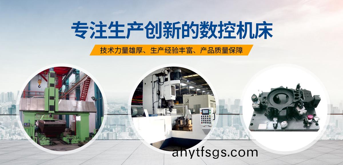 安阳红钢机械装备有限公司